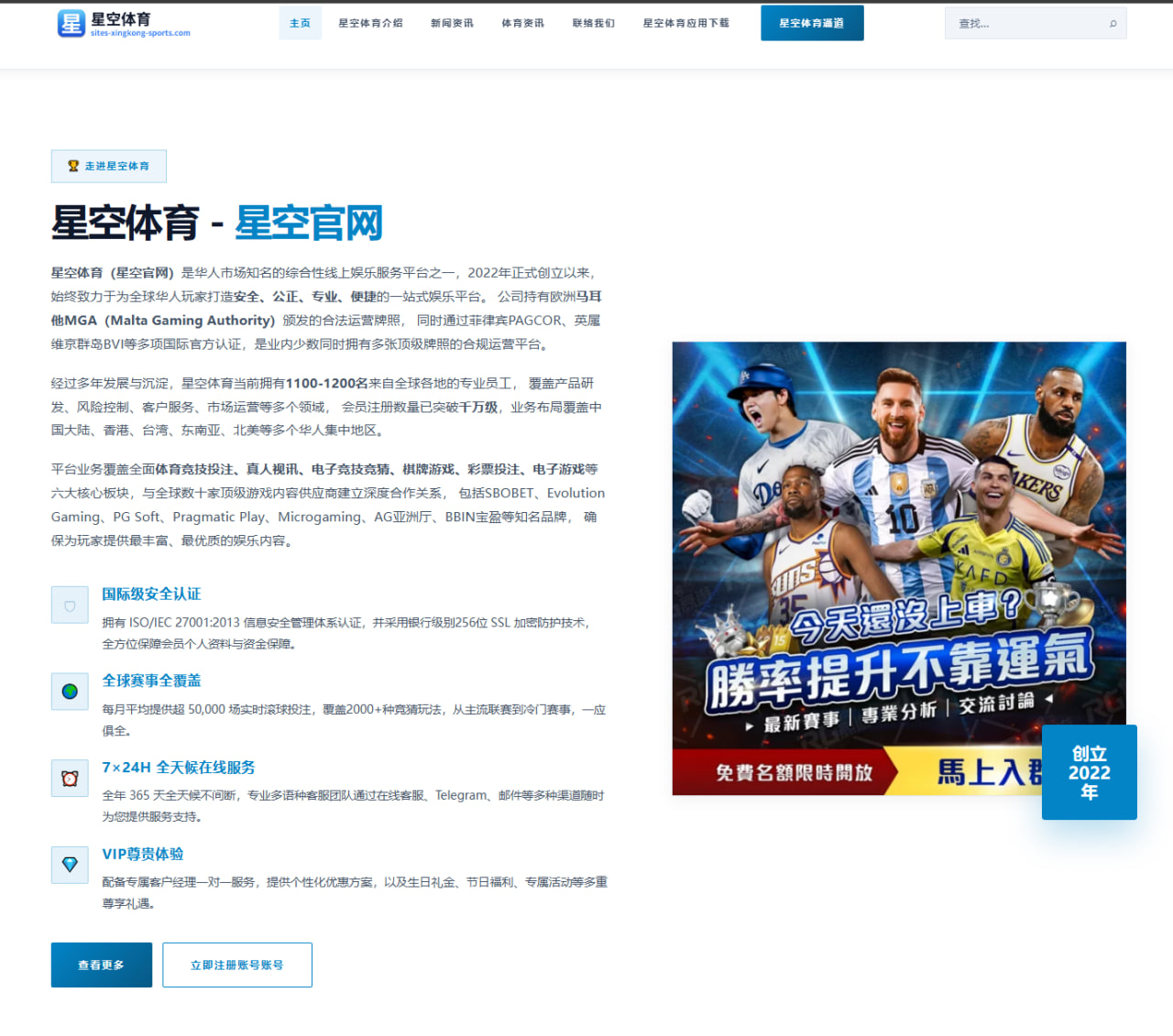 aiyouxi-login-downlo.com 编辑组