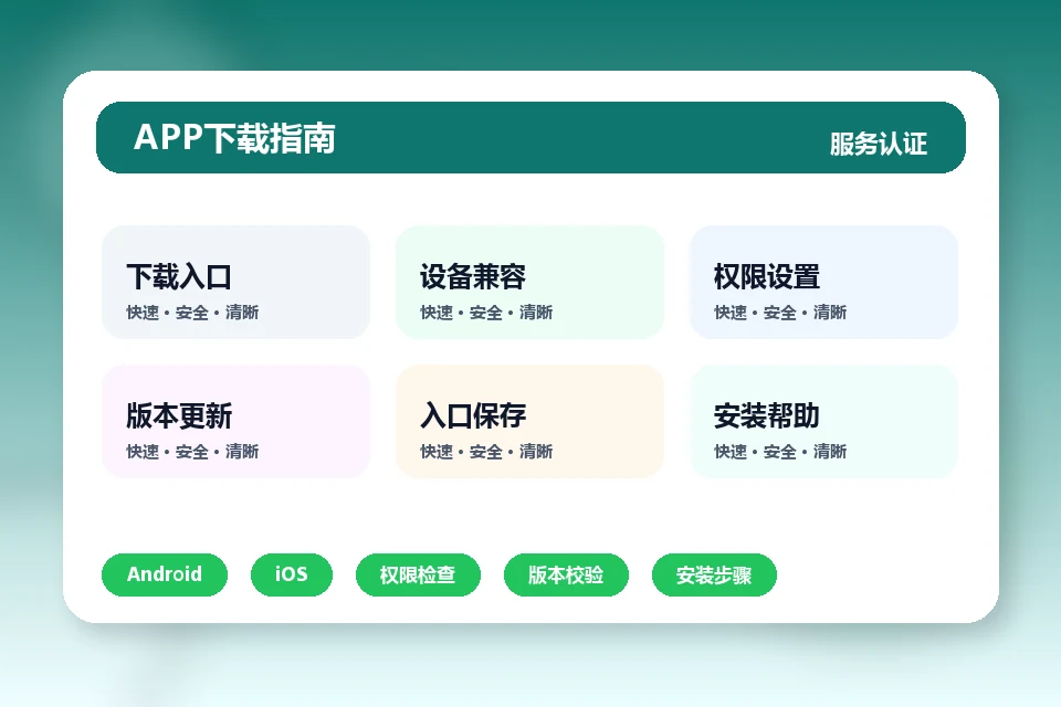 aiyouxi-login-downlo.com APP