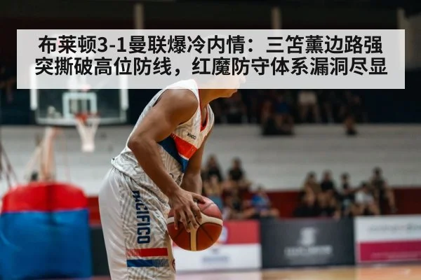 Kaoru Mitoma dribbling