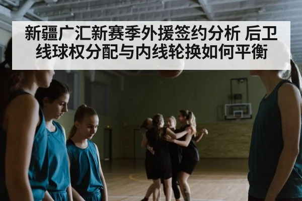 basketball team huddle indoor arena