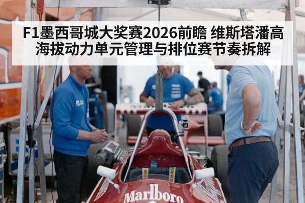 motorsport pit crew engineering
